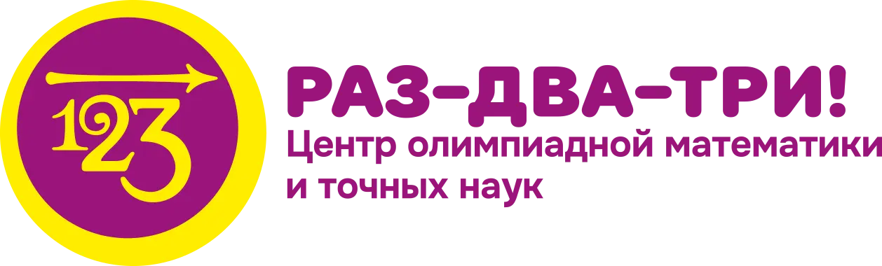 Prog123 Logo