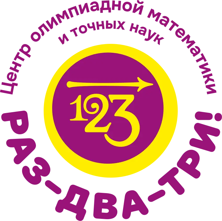 Prog123 Logo